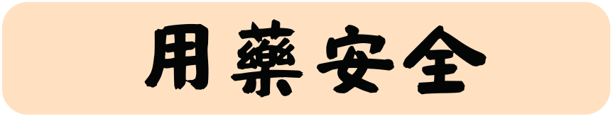 band3